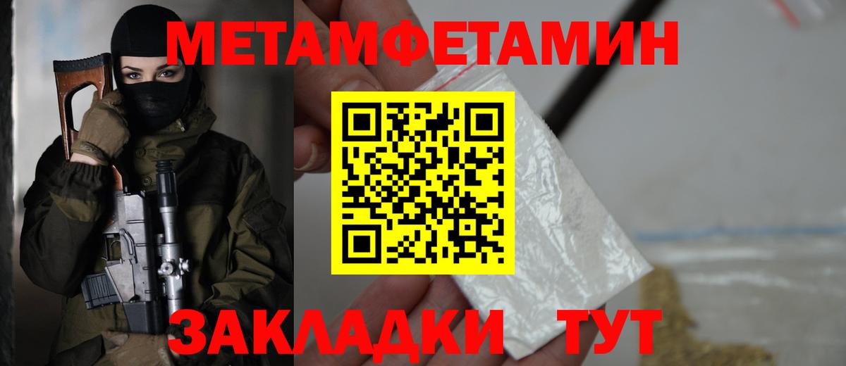 Качканар  АМФ  Вход с VPN  Амфетамин VHQ 