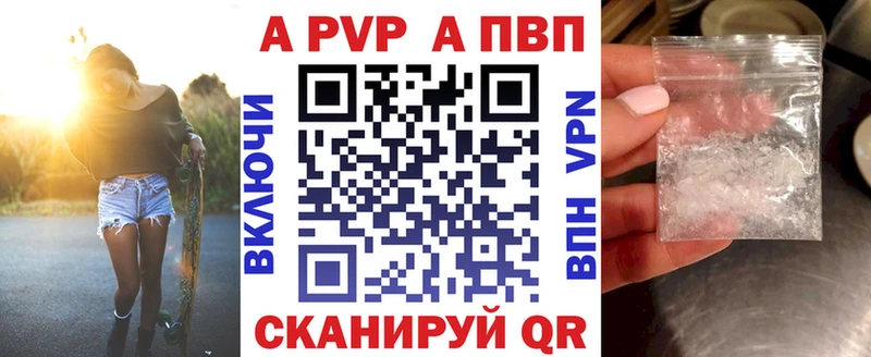 А ПВП Соль Качканар