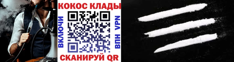 Кокаин Эквадор  наркотики  блэк спрут ссылка  Качканар 