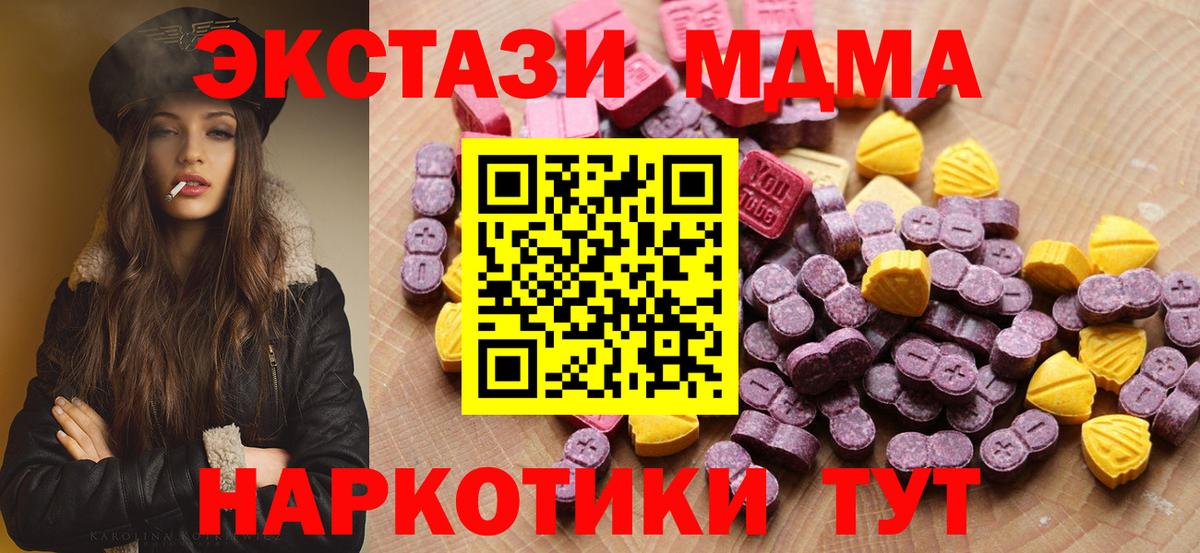 ЭКСТАЗИ DUBAI Качканар