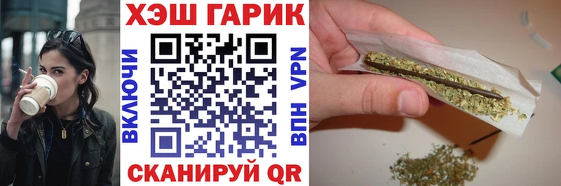 закладка  Качканар  ГАШ VHQ 