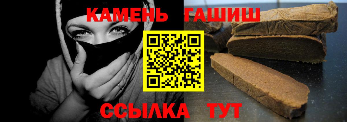 ГАШ VHQ Качканар