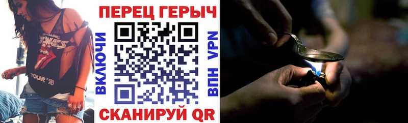 Героин VHQ  Качканар 