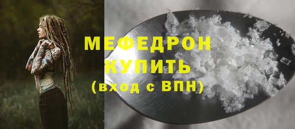 бутик Саяногорск