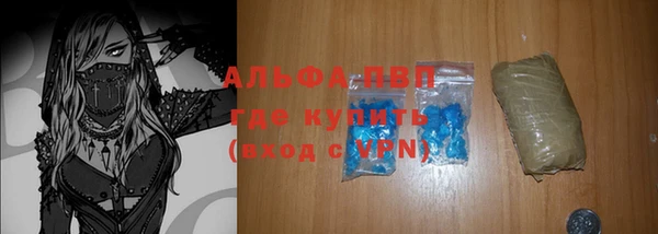 apvp Алексеевка