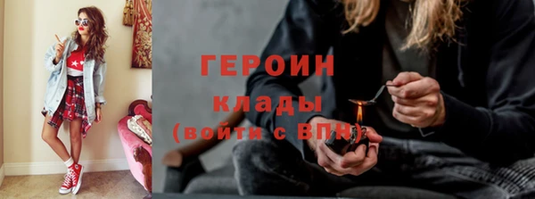 бутик Саяногорск