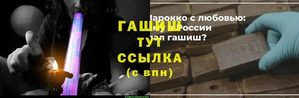 меф Алексин