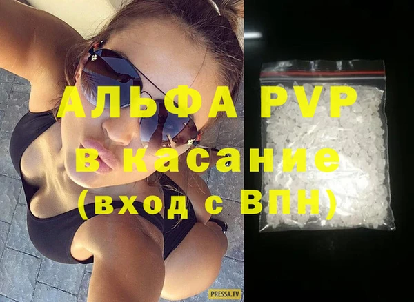 apvp Алексеевка