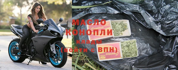 спайс Сафоново