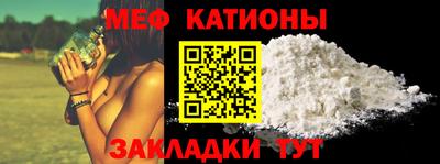 тгк Кунгур