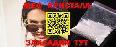 тгк Кунгур