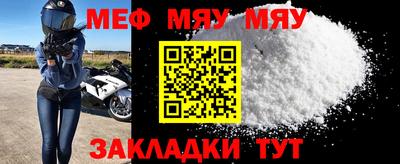 тгк Кунгур
