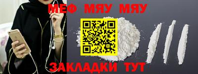 кокаин премиум Кулебаки