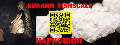 кокаин премиум Кулебаки