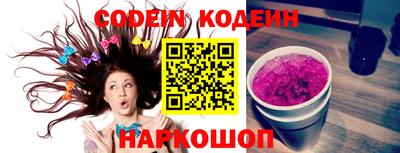 кокаин премиум Кулебаки