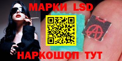 тгк Кунгур