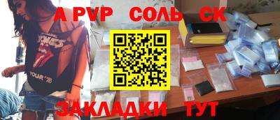 тгк Кунгур