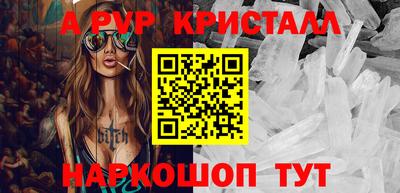 кокаин премиум Кулебаки