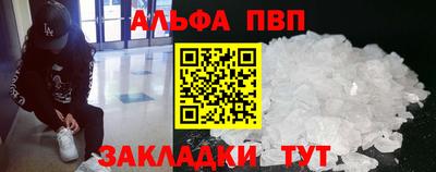 кокаин премиум Кулебаки