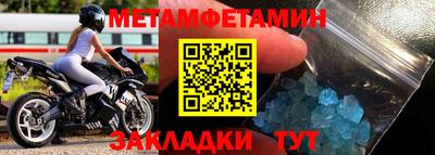 тгк Кунгур