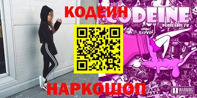тгк Кунгур