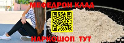 тгк Кунгур