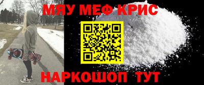 тгк Кунгур