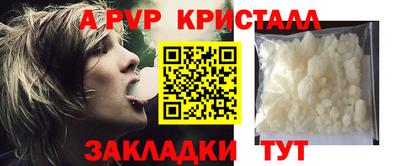 кокаин премиум Кулебаки