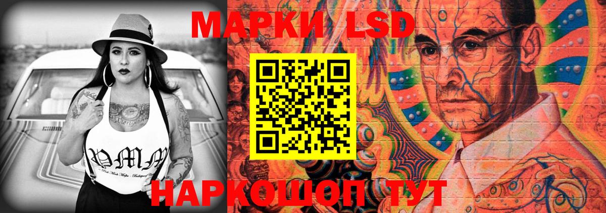 Лсд 25 экстази кислота Качканар