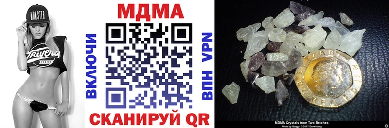 где купить наркотик  Качканар  MDMA Molly 