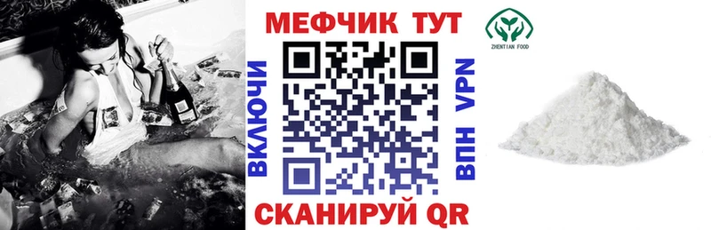Мефедрон мяу мяу KRAKEN tor Качканар