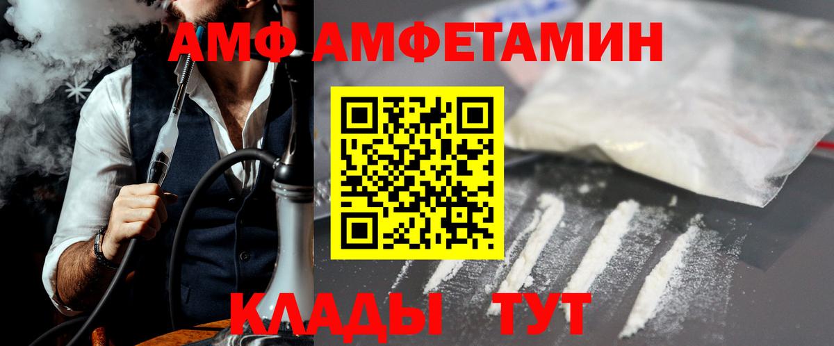 МЕТАМФЕТАМИН витя  МЕТАМФЕТАМИН витя  Вход с VPN  Качканар 