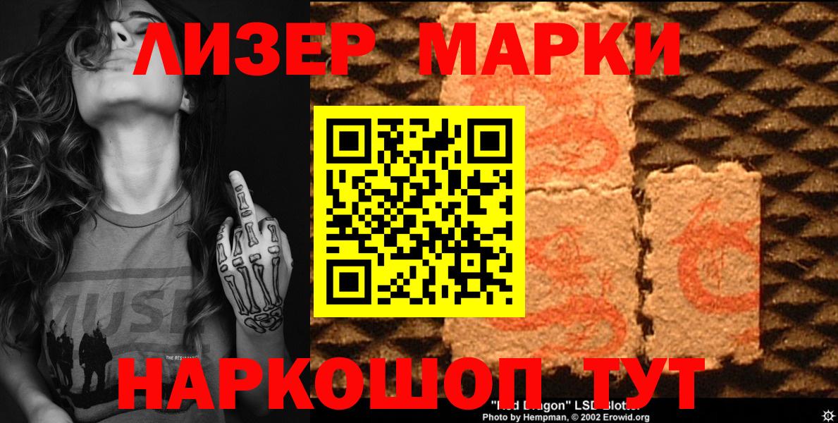 Качканар  Гашиш  ГАШИШ  Марихуана  Меф   Вход с VPN  Купить закладку  МЕТАМФЕТАМИН 