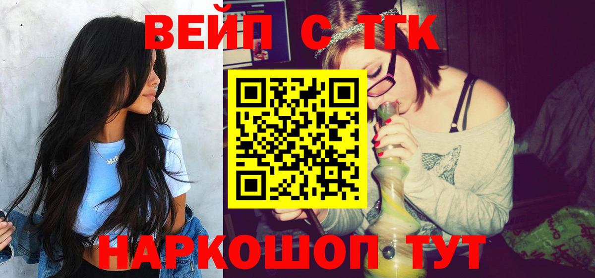 Дистиллят ТГК Wax Качканар