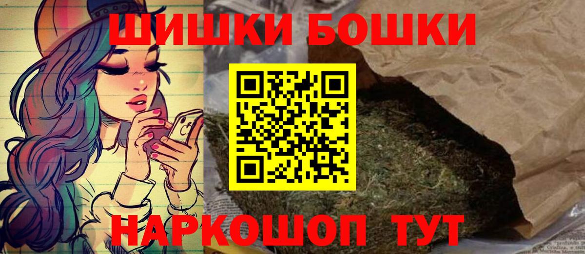 Марихуана гибрид Качканар