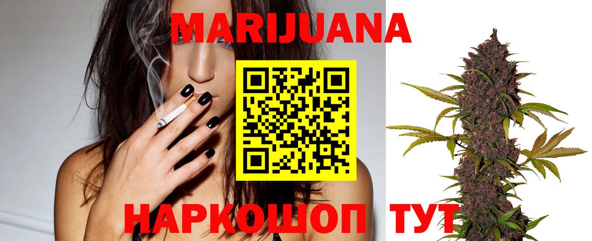 Канабис сатива  Канабис AK-47  Вход с VPN  Бошки Шишки план  Бошки Шишки LSD WEED  Качканар 